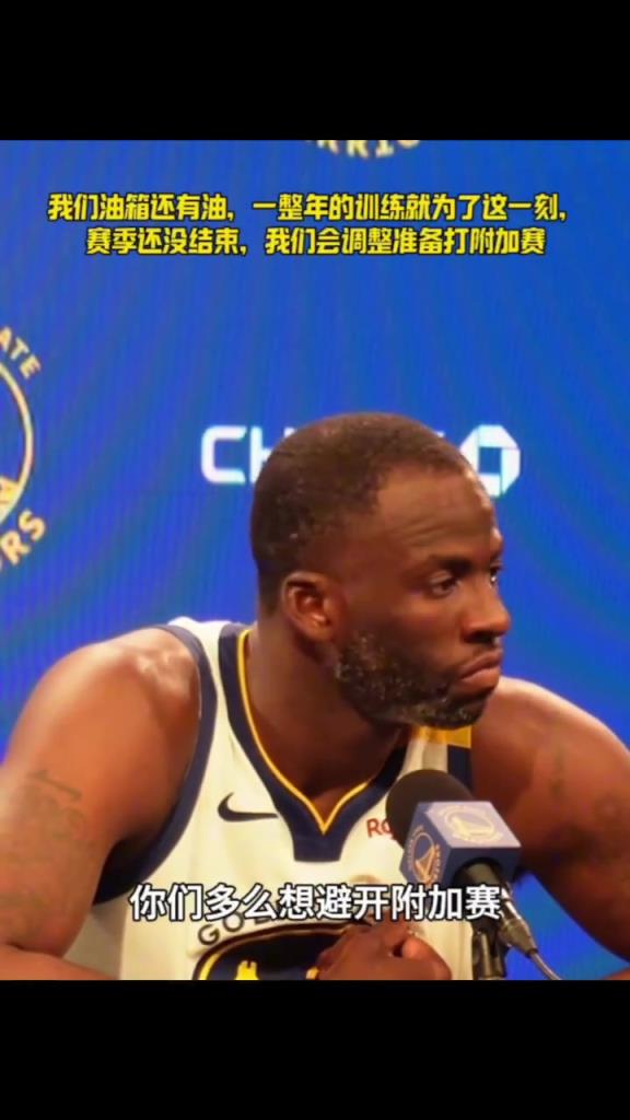 我們油箱還有油，一整年的苦練就為了這一刻，相信你們...